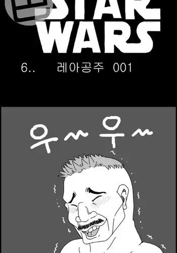 Sexy Star Wars - Princess Leia Part 1-6