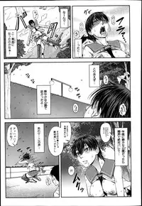 [Igumo Taisuke] Shachi Ch.1-3