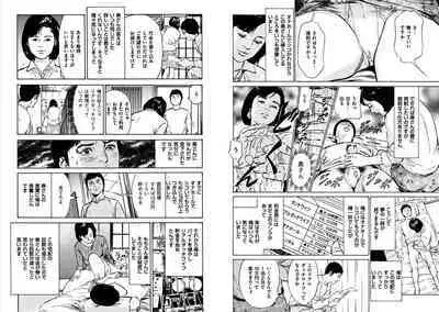 Hazuki Kaoru Complete Collection 10-20