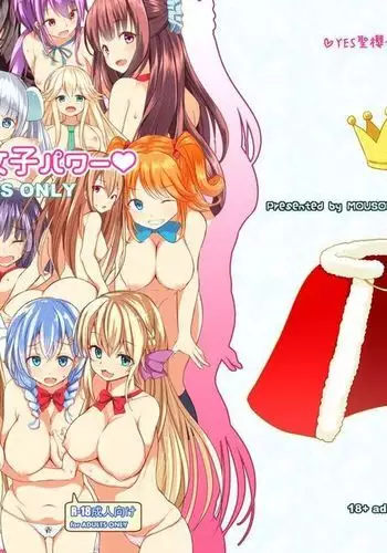 YES Seiou Joshi Power {doujin-moe.us}