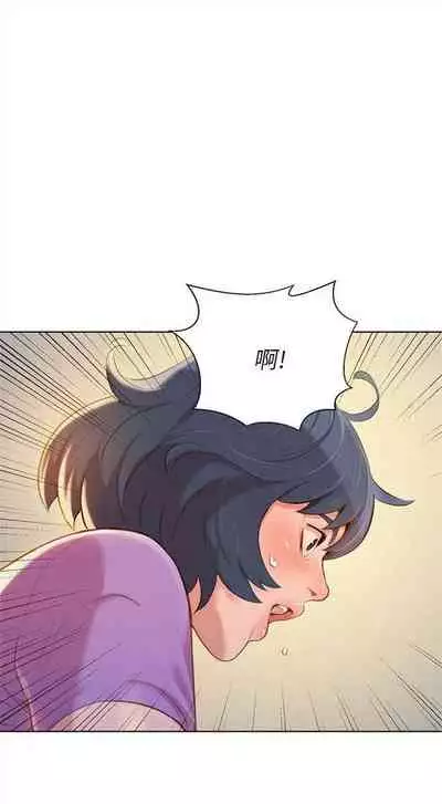 [週日] [犬子 & 經文旗] 漂亮幹姐姐 1-100 官方中文（連載中）