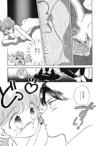 [Nishimura Arimi] Arimix