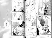 B-BOY LUV 08 年下攻特集