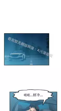 [哈士奇小子＆Minumindu] 心動！MY OFFICE LADYS 第1季 [中国翻訳]