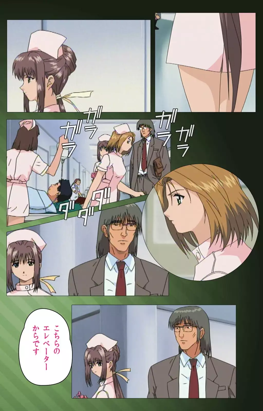 Yakin Byoutou Karte.1 Complete Ban