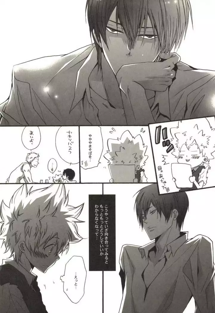 同人作家コレクション70