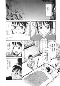 [Kotakemaru] Girl! Girl! Girl!