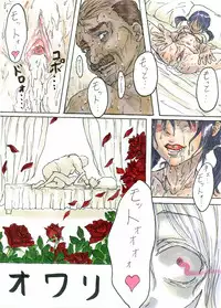 [Tenma] 【愛玩少女】オリジナルエロ漫画：全１３ページ