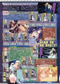 BugBug 2011-06 Vol. 202