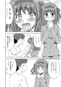 [YASRIN-DO (Yasu Rintarou)] Papa no Iu Koto Nante Kikimasen! (Papa no Iu koto wo Kikinasai!) [Digital]