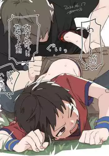 Oshiri Penpen Sareru 5-byou Mae no Otokonoko