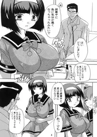 [Studio Q (Natsuka Q-Ya)] 【110】 Aoi chan Hokenshitsu de Kikiippatsu! (Kaitou Tenshi Twin Angel) [Digital]