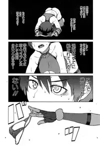 [Shimimaru] "Joou" Series | "Queen" Series Ch. 1-5