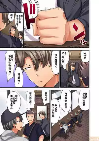 愛最美高潮相隨！？～試著教導遲鈍的青梅竹馬之後 2