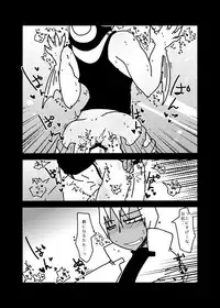 [なかあさ] いちばんはじめのザプツェ本 [Digital]