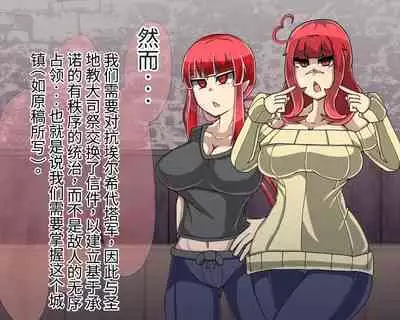 淫魔化桑拿开业啦!篇章（机翻）