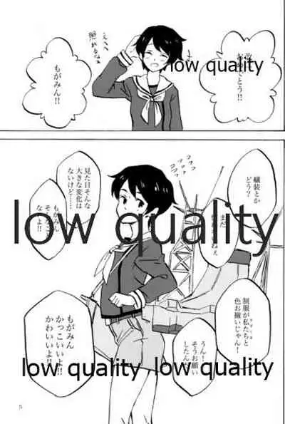 緒のつながるところ