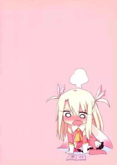 (C88) [Mokoke (Mokokee)] IriKuro Ecchi Book (Fate/kaleid liner Prisma Illya)