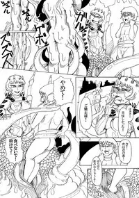 Doukutsu no Okusoko