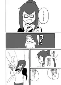 [Setouchi Pharm (Setouchi)] Haru no MonQue Hon (Monster Girl Quest!)