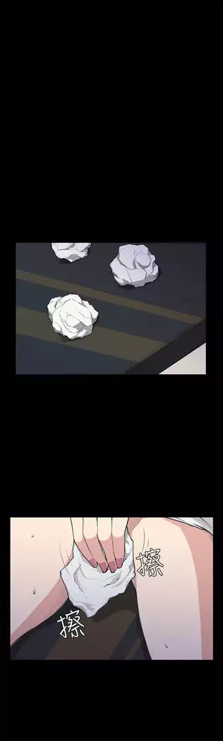 斯德哥尔摩症候群