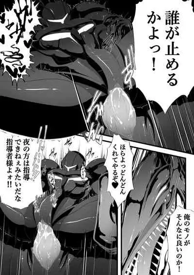 Ridley's Prey