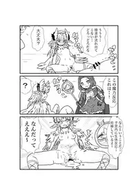 FPO~桃色林檎の種付け周回～