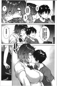 Nureiki | 濕潤高潮