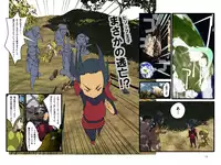 [Hondadai] だいたい週刊 数頁 4号