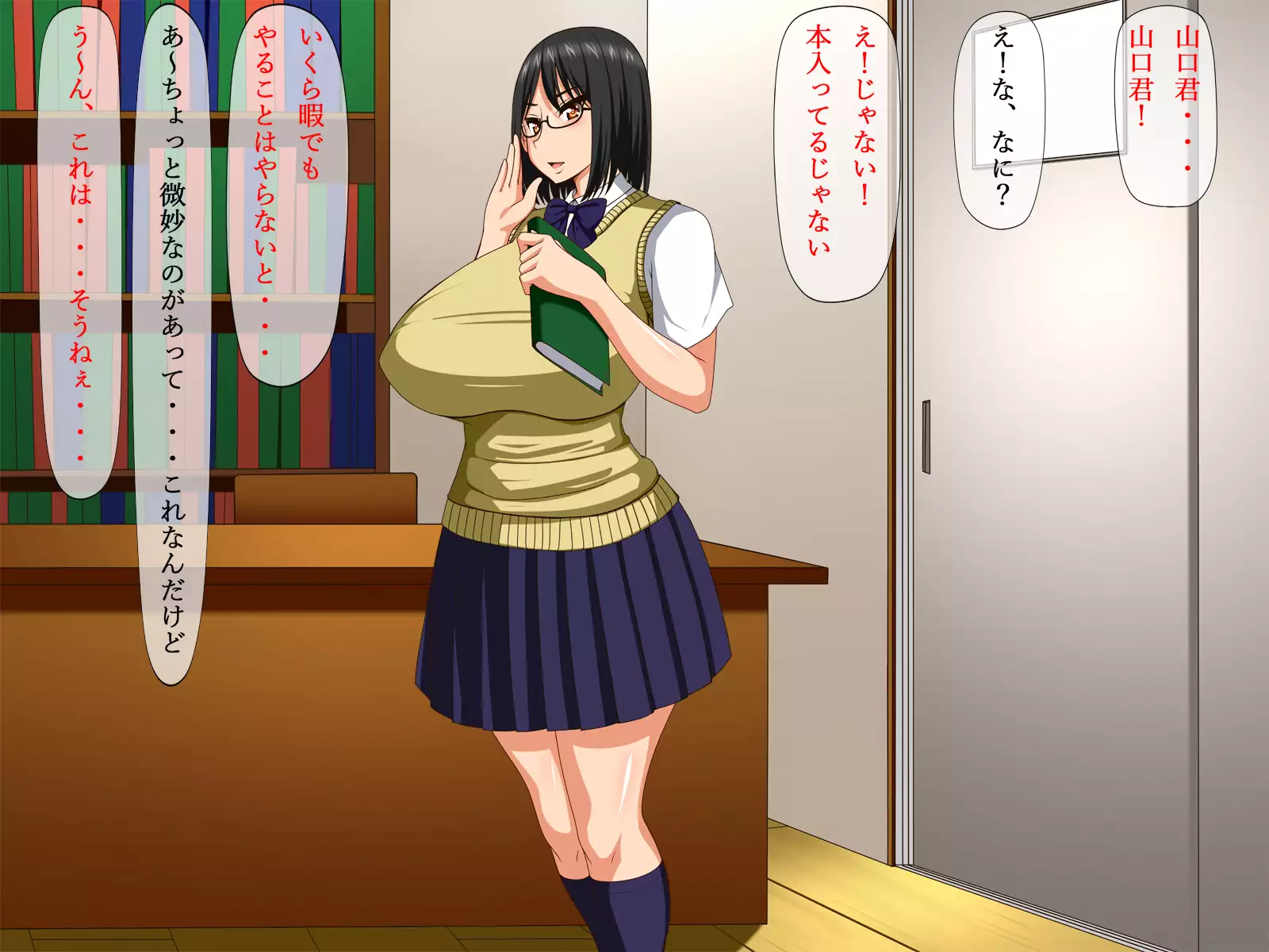 Chikan de Otoshita <b>Kanojo</b> to Dosukebe Deito Majime + Chikan = Megane Musume...