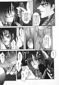 [Kotobuki Kazuki] NIGHT VISITOR