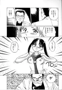 [Manno Rikyu] Seifuku Yuugi - Costume Playin