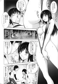 [Kon-Kit] Midara Books 1-3