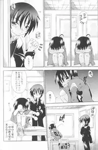 [Uchoten] SpitFire Classic