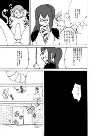 [Setouchi Pharm (Setouchi)] Haru no MonQue Hon (Monster Girl Quest!)