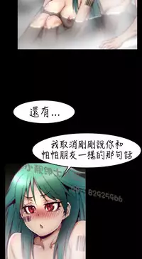 中文韩漫 啪啪啪調教所 第1季 Ch.0-10 [Chinese]