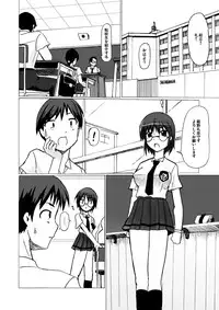 [Visual Biscuits] SILVER RAINA The Guardian of Photon 02