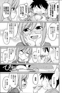 Action Pizazz 2015-01