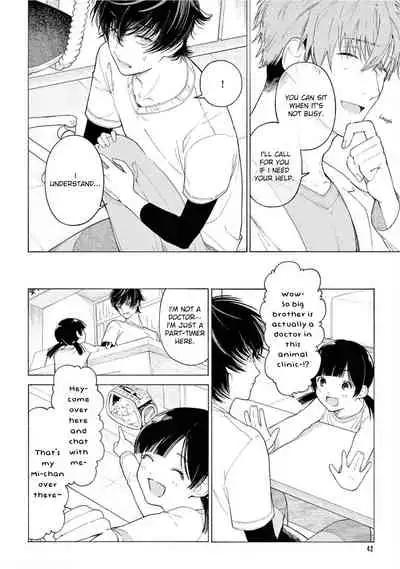 Fukujuu to Amagami | Hard to say I love you 1-3