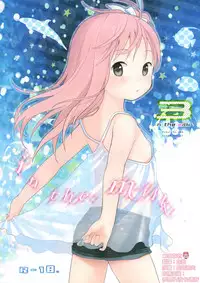 (C86) [fuka fuka (Sekiya Asami)] in the milk 3 [Chinese] [CE家族社]