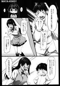 (SPARK6) [P:P (Oryou)] MAYA-KING!! (WORKING!!) [Incomplete]