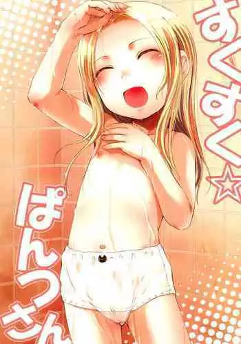 (COMITIA80) [SLeeVe (Sody)] Suku-suku Pantsu-san