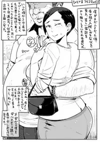 [Haitukun] ひとづまフタコマ Vol. 1-15 (Ongoing)