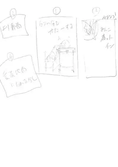 [テンガニキ] 【3作品】陽キャJK催眠にかかる