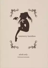 Rosemery Hamilton (Quiz Magic Academy)