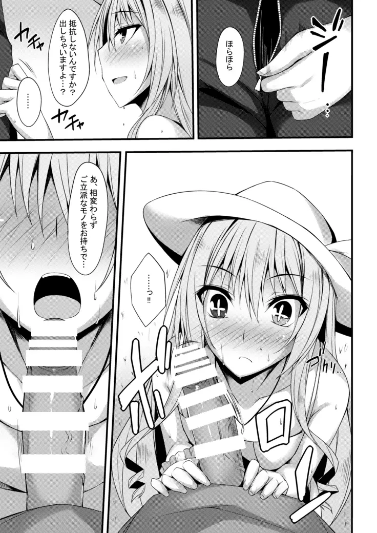 PROVISIONAL NAME Omnibus II