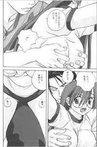 [Anthology] Retu-Daku 1 - Bloomer