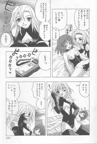 [Motozaki Akira] Ikenaikotokai