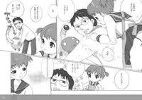 [Inuburo] Tetesen 01 - ててせん 01