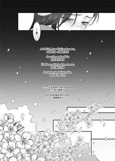 When Snow is Falling